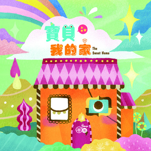 啊〜用力〜嗯〜轻一点国产
