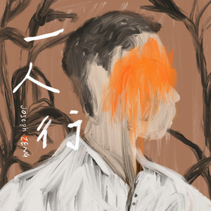 啊〜用力〜嗯〜轻一点国产
