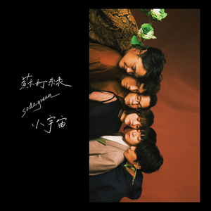 啊〜用力〜嗯〜轻一点国产
