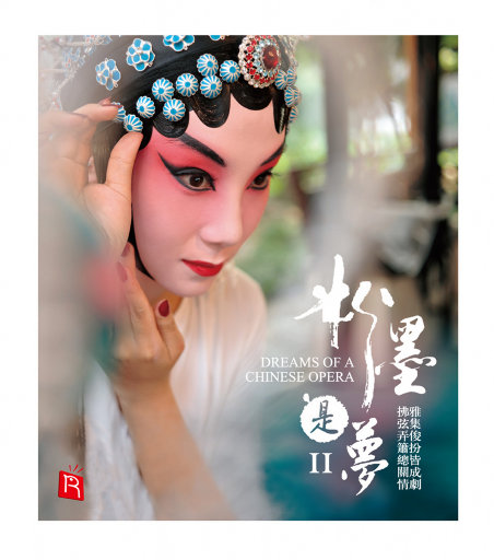 啊〜用力〜嗯〜轻一点国产
